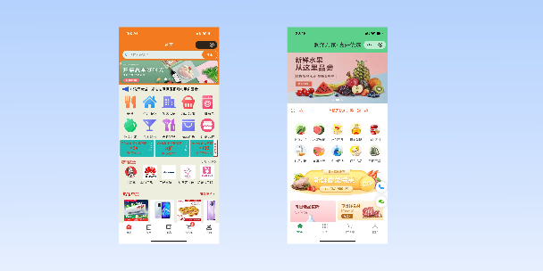 塘沽单店店铺商城