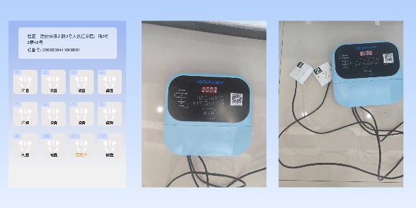 塘沽两轮电动车充电桩