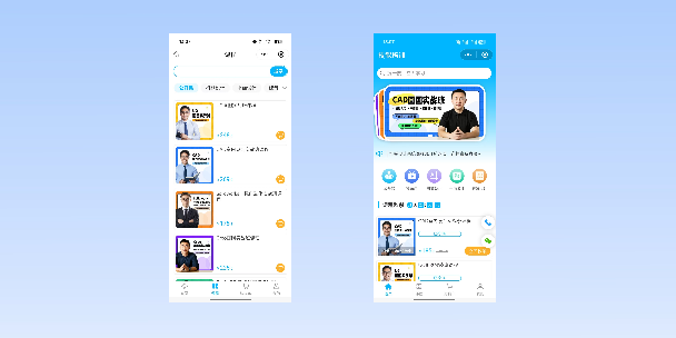 塘沽在线教育商城系统