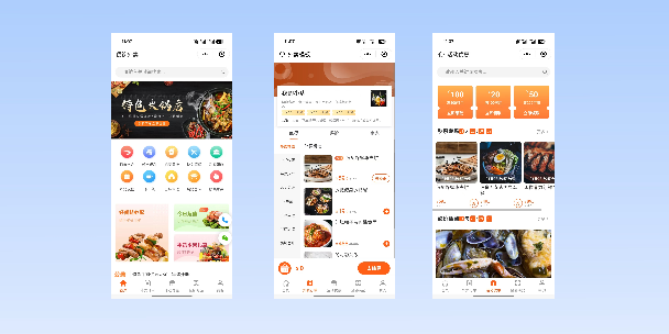 塘沽餐饮外卖小程序