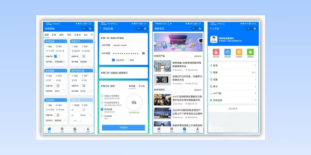 塘沽生活物联网平台
