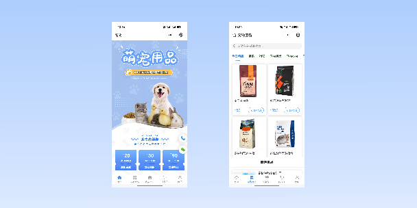 塘沽宠物用品小程序